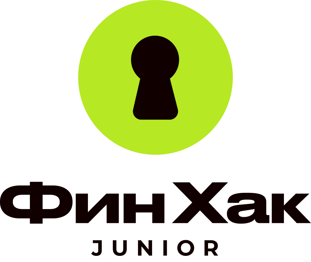 ФинХак Junior